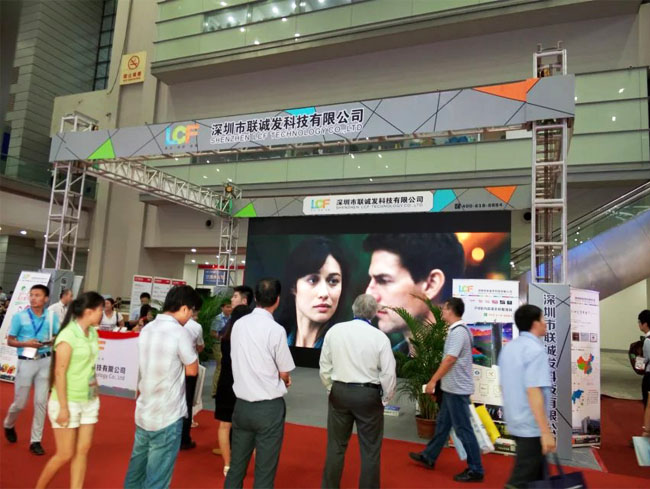 第17屆中國國際光電博覽會聯(lián)誠發(fā)展會