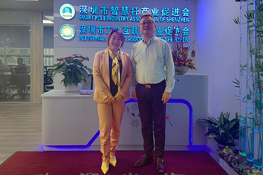 聯(lián)誠發(fā)當選深圳市智慧桿產(chǎn)業(yè)促進會常務副會長單位