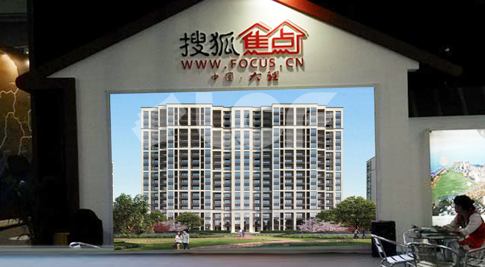 搜狐焦點(diǎn)深圳房博會室內(nèi)高清LED顯示屏項目2.jpg