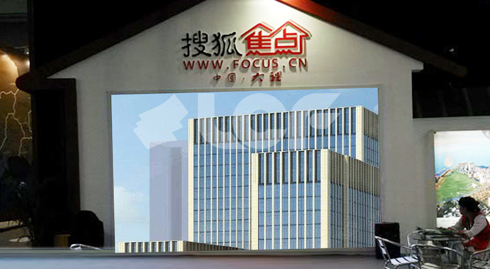 搜狐焦點(diǎn)深圳房博會室內(nèi)高清LED顯示屏項目1.jpg