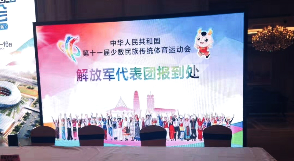全國(guó)少數(shù)民族傳統(tǒng)體育運(yùn)動(dòng)會(huì).jpg
