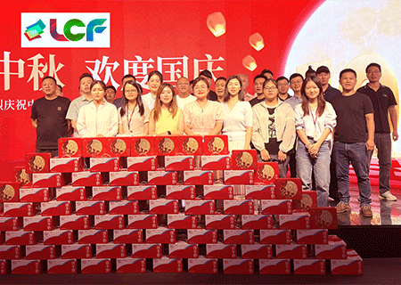 聯(lián)誠(chéng)發(fā)LCF祝大家中秋國(guó)慶雙節(jié)快樂(lè)！
